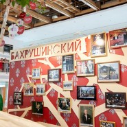 Фото: vk.com/intermuseumfestival