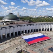 День России в Музее Победы 2020 фотографии