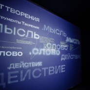 Иммерсивная выставка-экспириенс Re_member в пяти актах фотографии