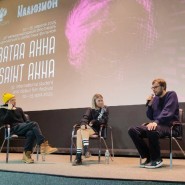 Фото: centerfest.ru