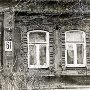 Выставка «Деревянное узорочье домов села Коломенское в фотографиях» фотографии