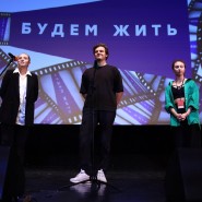 Фото: vk.com/fest_budemzhit