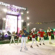 Акция «Ночь на катке» в Парке Горького 2020 фотографии
