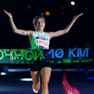 Фото: nightrun10km.runc.run