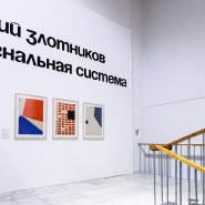 Фото: vk.com/tretyakovgallery