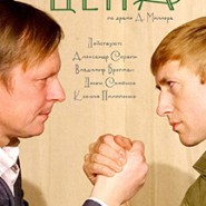 Цена фотографии