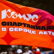 Фестиваль спорта «Комус 2026» фотографии