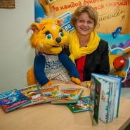 Фестиваль детской книги в «Москвариуме» 2021 фотографии