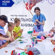 Фото: mos.ru