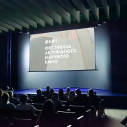 Фото: moscowfest.csff.ru