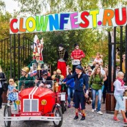 Фестиваль клоунского искусства «ClownFest» 2018 фотографии