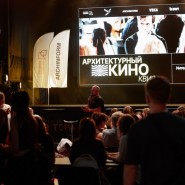 Фото: archinform.ru
