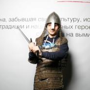 Выставка «История государства российского» фотографии
