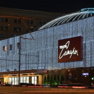Театр Сатиры онлайн фотографии