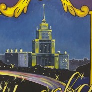 Фото: peresvetov.vzmoscow.ru