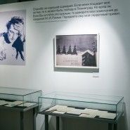 Выставка «Паустовский и кино» фотографии