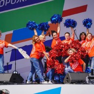 Спортивно-музыкальный праздник «Достигая цели!» 2023 фотографии
