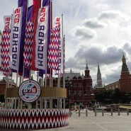День города на культурных площадках Москвы 2022 фотографии
