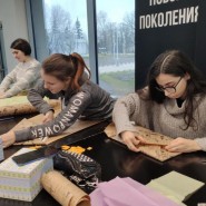 Мастер-классы в Технограде онлайн фотографии