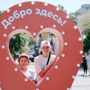 Фото: vk.com/gnmoscow