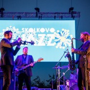 Фестиваль «Skolkovo Jazz Science» 2017 фотографии