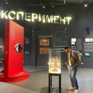 Фото: vk.com/cinemuseum