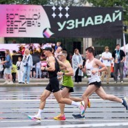 Фото: runfest.runc.run