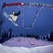 Сноубордическая площадка BURTON X ПАРК ГОРЬКОГО фотографии