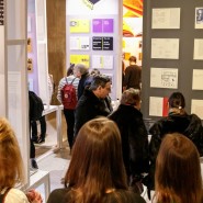 Выставка «Книги. Журналы. Строгановка» фотографии
