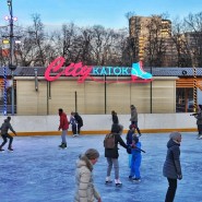 «City каток» в парке «Красная Пресня» 2021-2022 фотографии