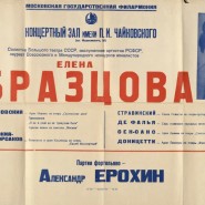 Фото: dommuseum.ru