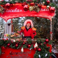 Фото: zima.mos.ru