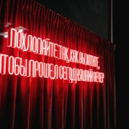Стендап на Таганке фотографии