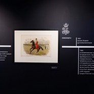 Выставка «Казачья гвардия – гордость Российской империи» фотографии