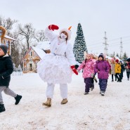Открытие сезона в Московской усадьбе Деда Мороза 2022 фотографии