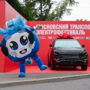 Фото: mos.ru