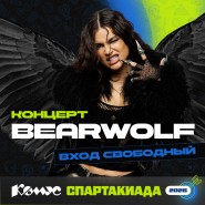 Фестиваль спорта «Комус 2026» фотографии