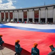 День Государственного флага Российской Федерации 2022 фотографии