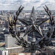 Экскурсия на крышу Сталинки «Путешествие к звезде» фотографии