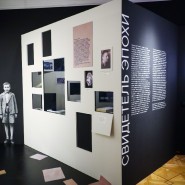 Фото: vk.com/domtsvetaevoi