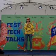Фото: festtech.ru
