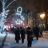 Новогодняя ночь 2018 в парках Москвы фотографии