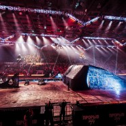 Фото: proryvfest.ru