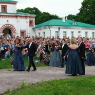 Фестиваль «Россия» 2019 фотографии