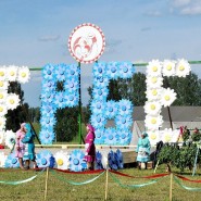 Национальный удмуртский праздник «Гербер» 2017 фотографии