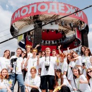 Пресс-служба Комитета общественных связей и молодежной политики города Москвы