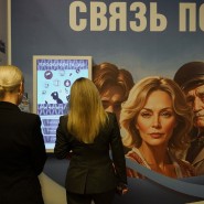 Фото: vdnh.ru