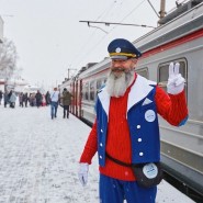 Новогодняя программа в движущемся поезде «Полярный Экспресс» 2023-2024 фотографии