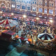 ГУМ-Ярмарка на Красной площади 2016 фотографии