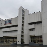 Универсальный спортивный комплекс ЦСКА фотографии